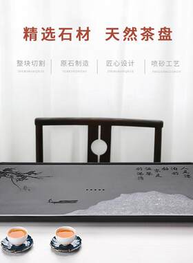 乌金石茶盘手工石制家用办公中式简约茶台茶具厂家