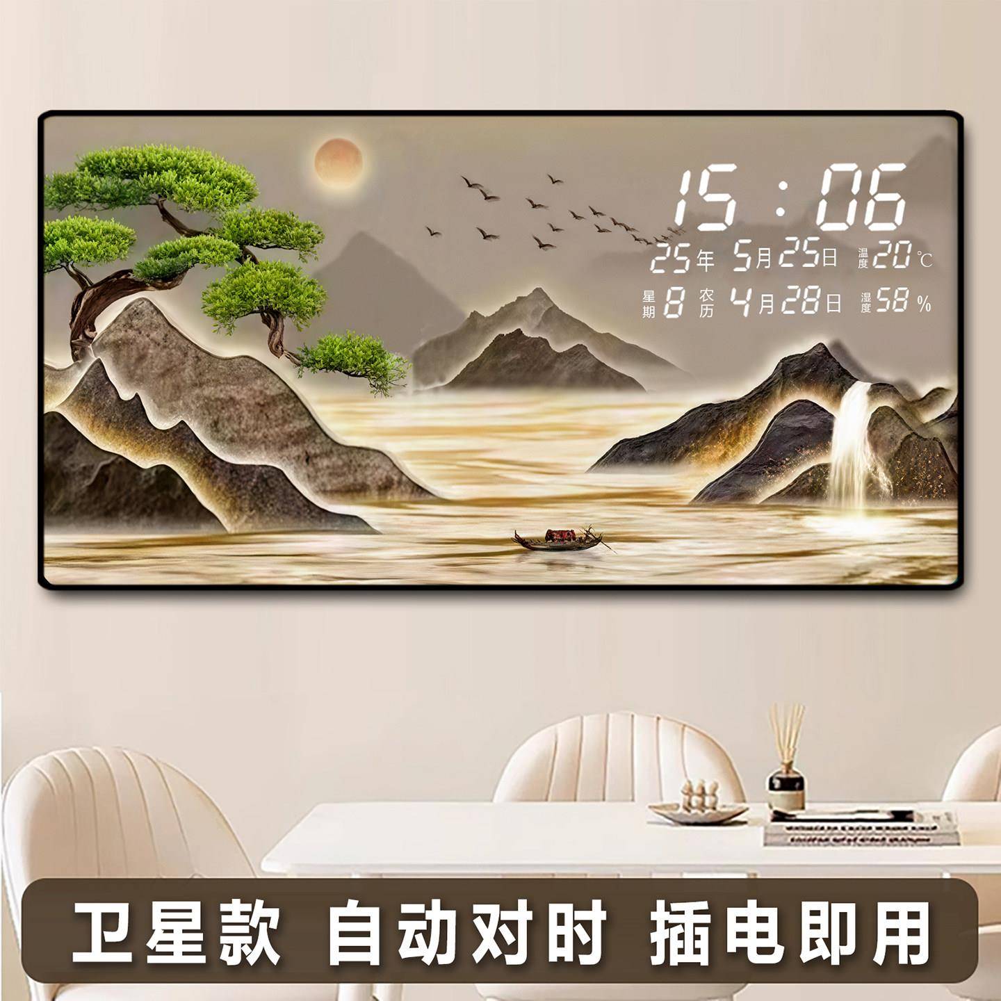 新款电子万年历客厅挂钟装饰画钟表家用餐厅数码电子钟表超博夜光