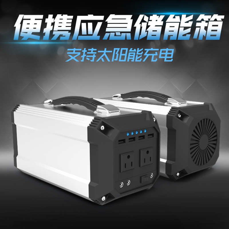 储能电源 300W正弦波电源箱 户外应急电源 便携式电源 地摊电源
