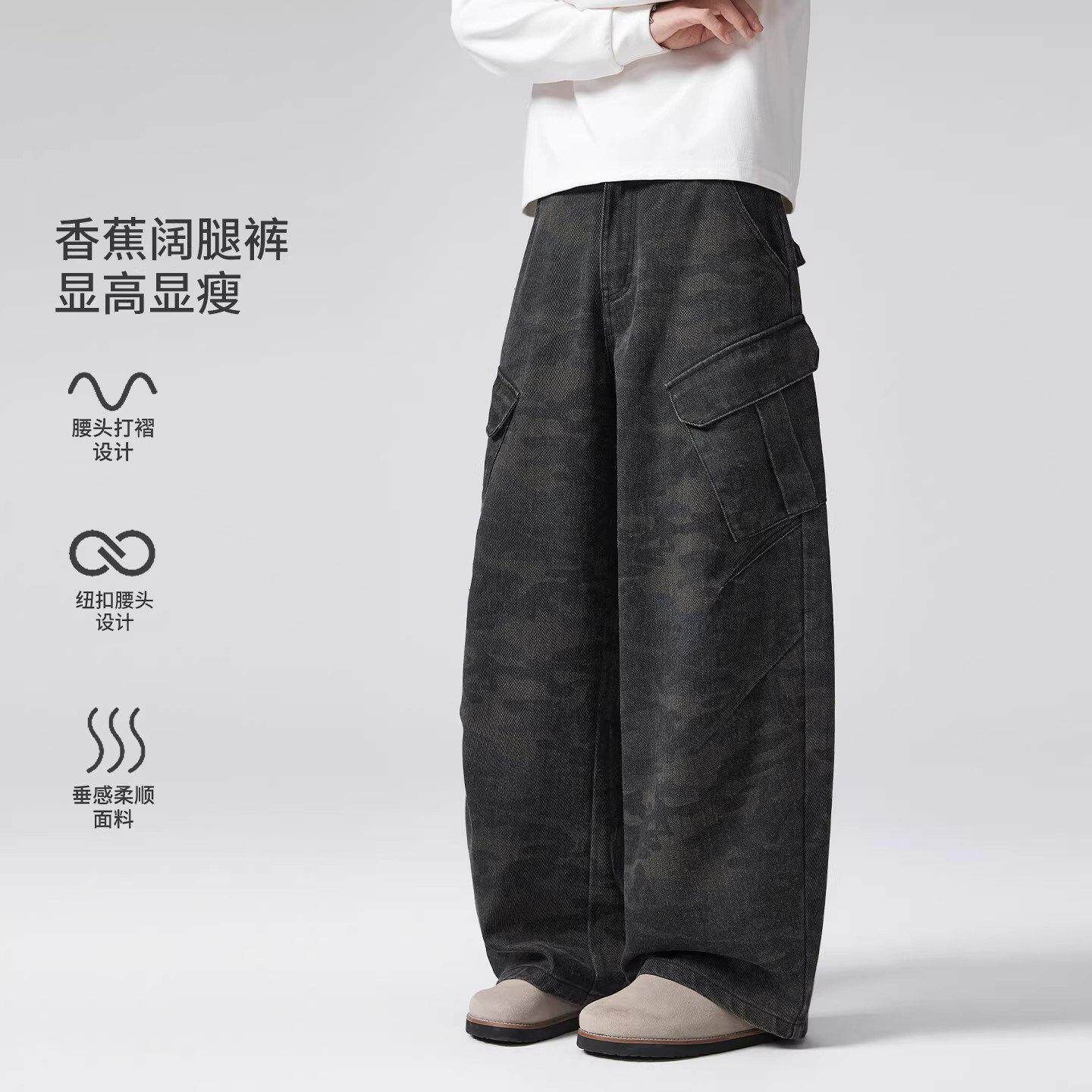 香港潮牌迷彩工装裤男春季新款美式香蕉阔腿弯刀裤男士直筒休闲裤