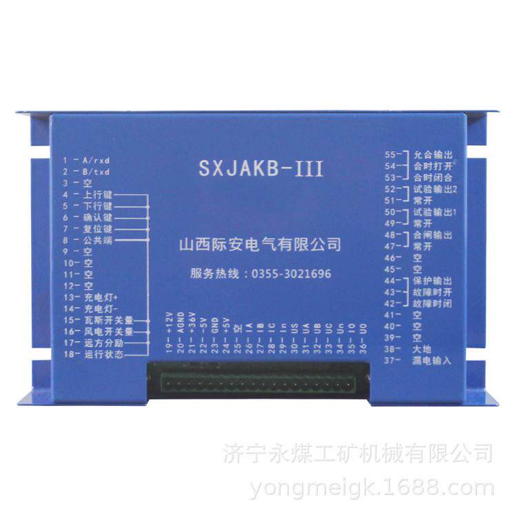 山西际安CPU226矿用中央处理器CPU1214C