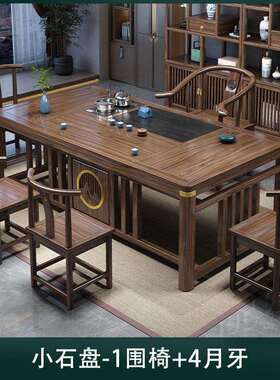 木MAR茶桌桌用椅组合新中式实阳台办家公室茶桌一体一整套功夫泡