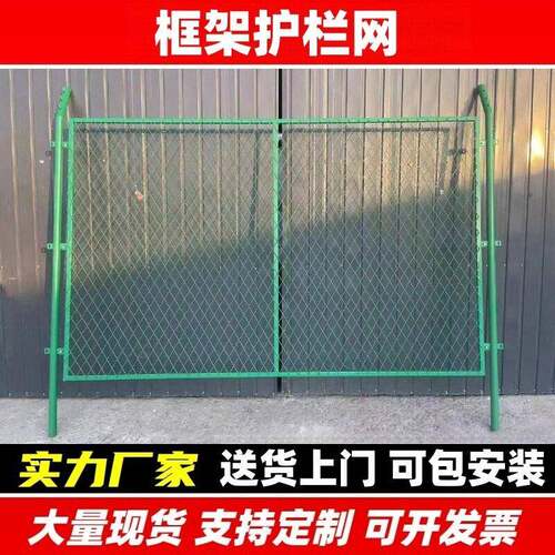 速公路框架护栏厂家双边铁丝钢网片圈地光伏防护隔离墙围挡栅栏