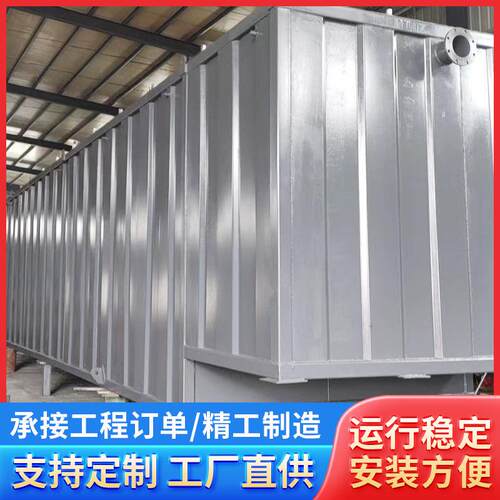 广州厂家直供生活污水一体化处理设备农村地埋式生活废水处理罐