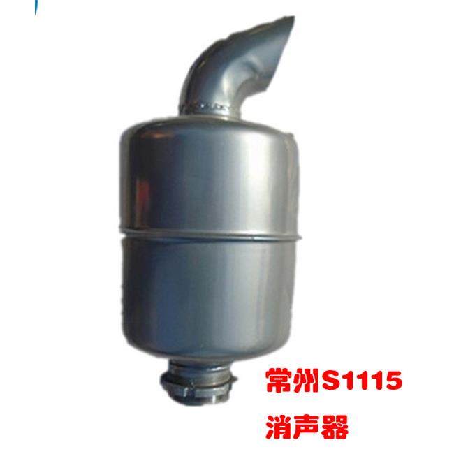 常州S1115消声器 主机配套 柴油机消声器 烟囱排气管 农机配件,农机/农具/农膜,农机配件,淘宝优惠券,粉丝福利购,淘宝优惠卷