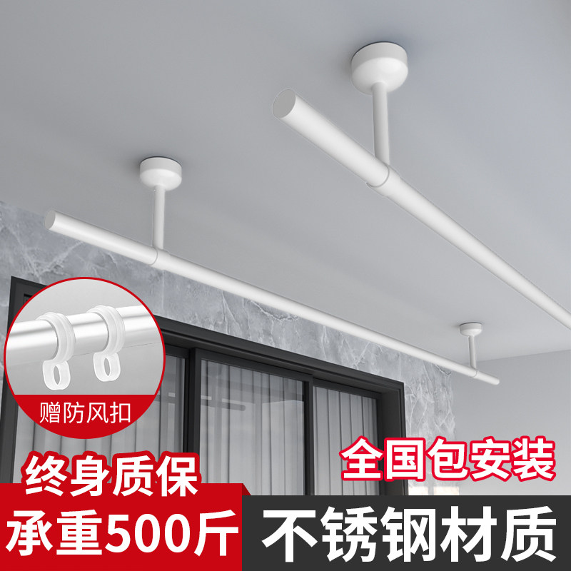 304zq晾衣杆固定式晾衣架衣服凉装杆 白色晒衣不锈顶阳台杆包安装