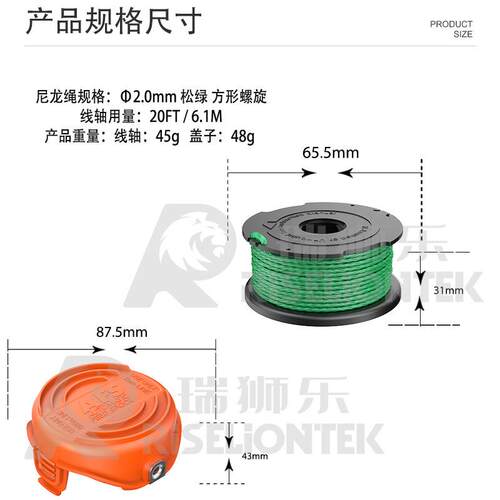 新款直销1个装 割草机配件A6486/90583594更换线轴盖子 打草头帽 - 封面