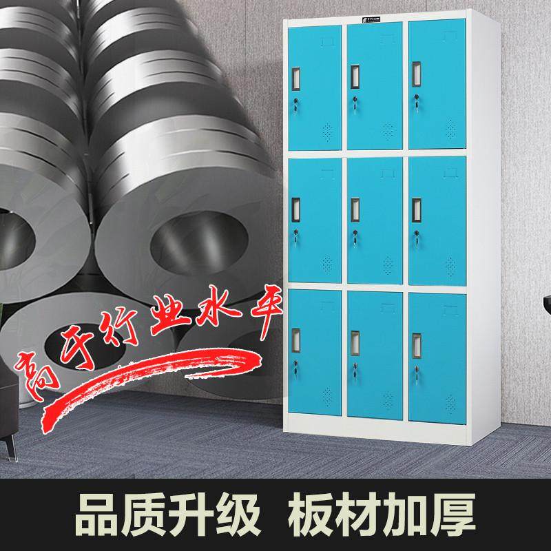 彩色更衣柜员工柜宿舍铁皮储物柜澡堂鞋柜健身房换衣柜感应寄存柜,商业/办公家具,办公储物柜,淘宝优惠券,粉丝福利购,淘宝优惠卷
