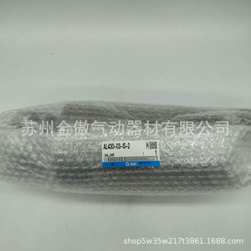 全新原装SMC正品油雾器 AL430-03-1S-2 全系列特价现货出售
