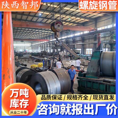 友发螺旋钢管生产厂螺旋管流体输送双面埋弧大口径钢板焊钢管