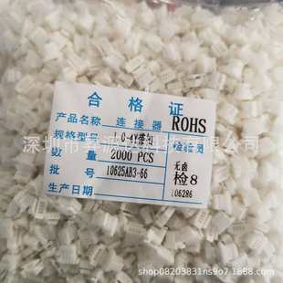 20P 胶壳 1.0 连接器带扣 插头 带锁扣 SH1.0mm间距