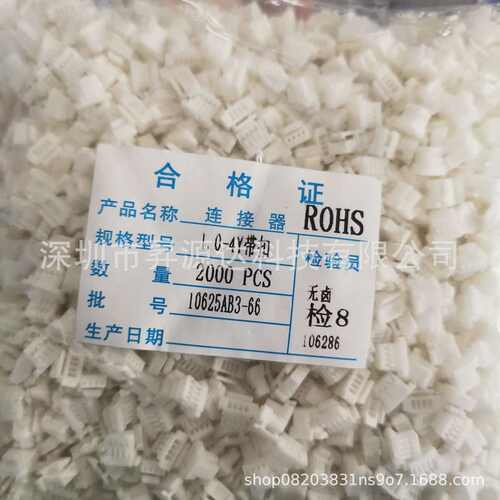 SH1.0mm间距 带锁扣 胶壳 插头 连接器带扣  1.0-2P-3P-4P-6P-20P