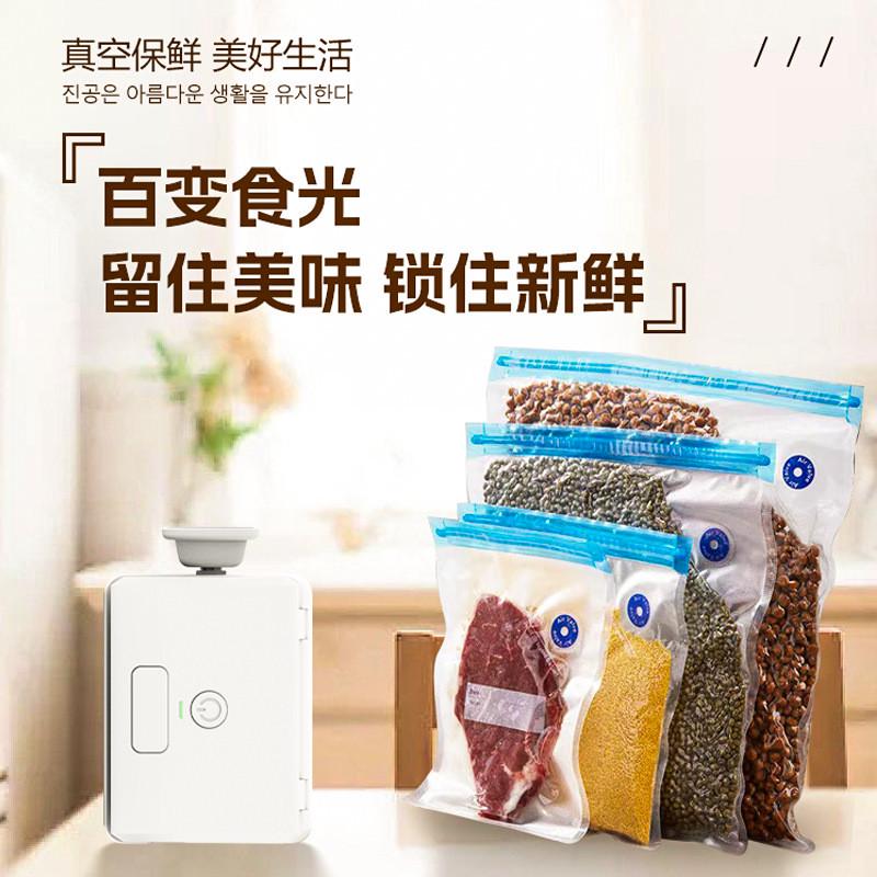 家用真空保鲜封口机充抽两用食品袋小型真空机自动密封保鲜机