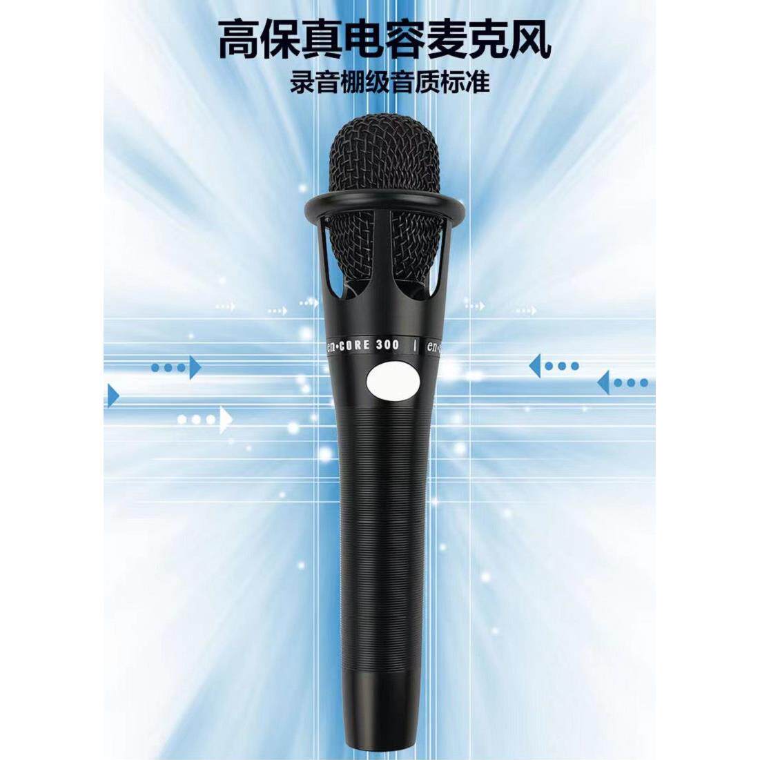 E300手持电容麦克风手机电脑直播声卡全民K歌喊麦聊天单指14芯