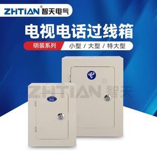 电视过线箱 40明装配电箱布线箱弱电箱CATV 电视箱大型明装过线盒