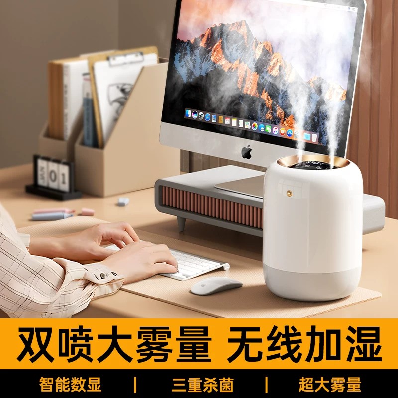 【母婴级杀菌】加湿器小型办公室桌面无线宿舍家用静音卧室迷你便携usb充电大喷雾量化空气香薰机空调房补水