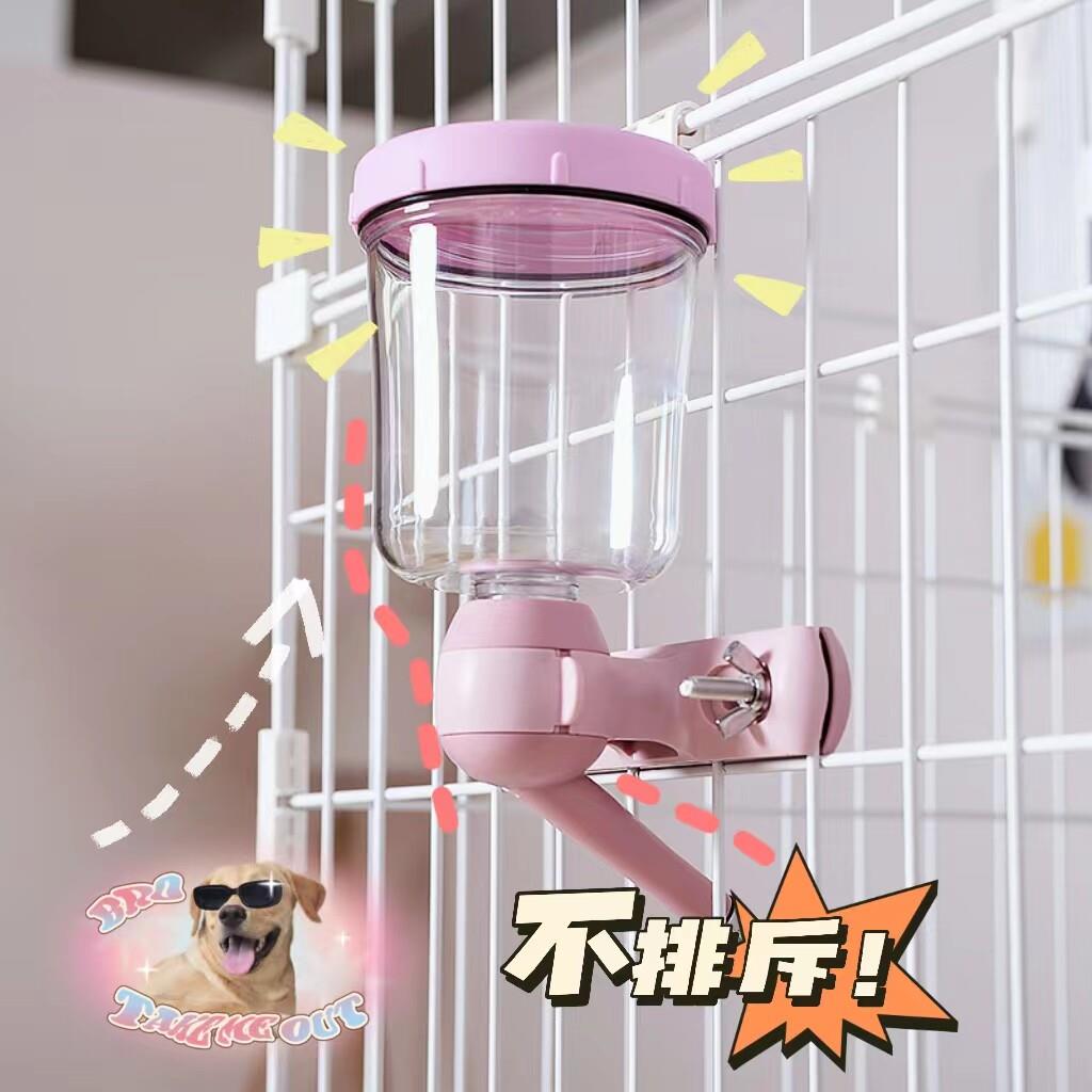 狗饮水器挂式滚珠自动宠物笼子喝水器水壶幼犬围栏大间距禾其