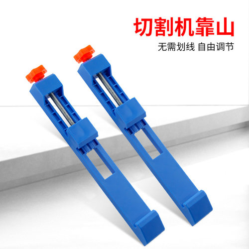 切割机切割机靠山其它电动工具
