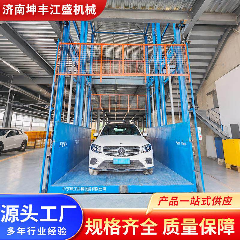 升降式货梯2三五米层大吨物电动液压平台汽车小型仓库简易提举机