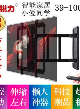 欣锐力智能电视挂架 电动遥控伸缩旋转超薄支架 75-86寸加强版壁