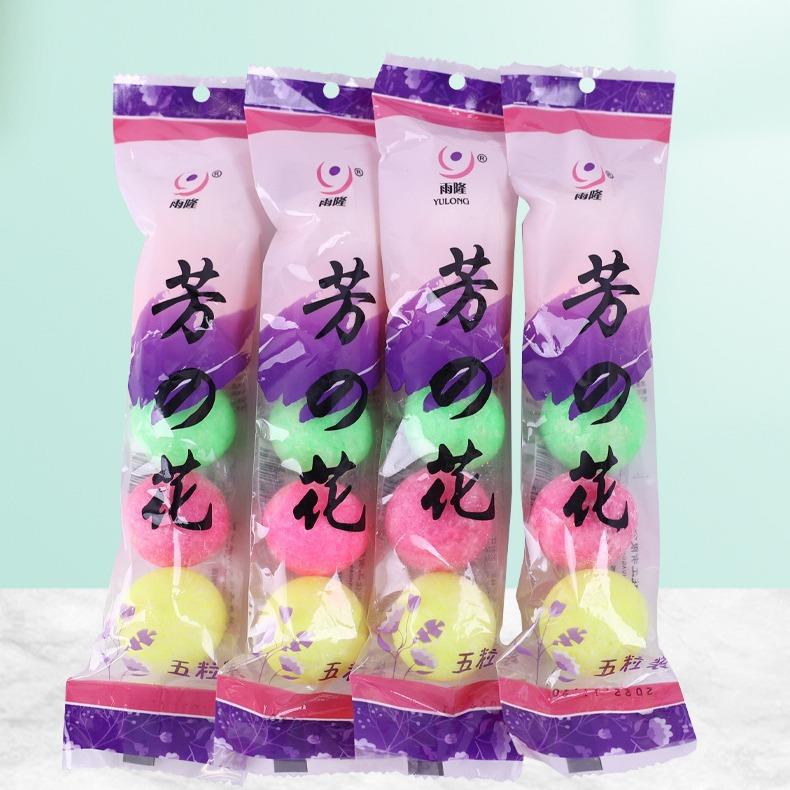 除臭芳香球卫生间去味清洁球200g樟脑香精洁厕球小便池除臭香片