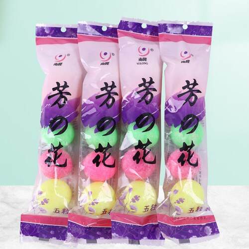 除臭芳香球卫生间去味清洁球200g樟脑香精洁厕球小便池除臭香片