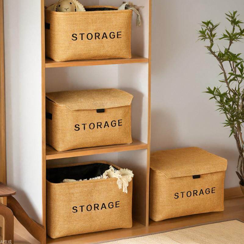 棉麻布艺收纳箱家用衣柜桌面收纳盒衣服被子收纳筐杂物带盖储物箱