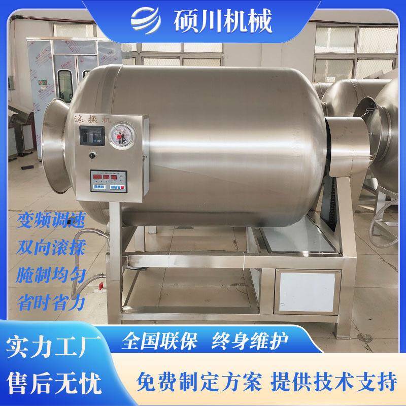 香菇鸡酱板鸭真空滚揉机调理品滚揉腌制机酱牛肉加工设备厂家