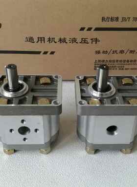 CBN-E306CLPR CBN-E304/310/312/314/316CLPL 齿轮泵平左平右螺纹