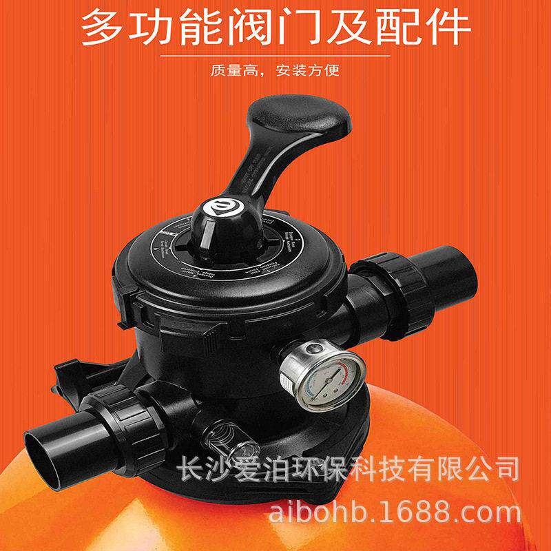 供应游泳池设备顶出侧出2寸4寸2.5寸3寸沙缸控制阀沙缸多向阀