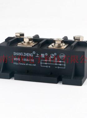 上整 MDQ150A-16 单相整流桥模块 MDQ150A1600V 桥堆 整流器 原装