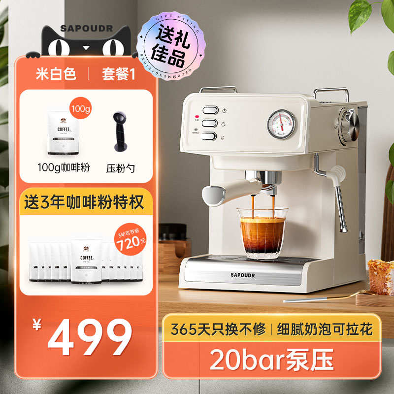 式蒸汽半自动sapoudr达咖啡/ec35赛家用奶打普缩小型泡意一体机