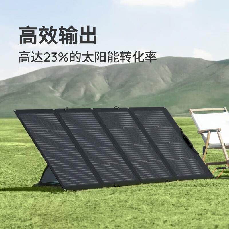 0ECOF692OW户外电源220W太阳能板户外营充电L正浩太阳能板4露0W
