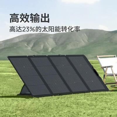 ECOFLOW外电源能2户20W太阳能板567户外露营充电正4浩太阳板00W
