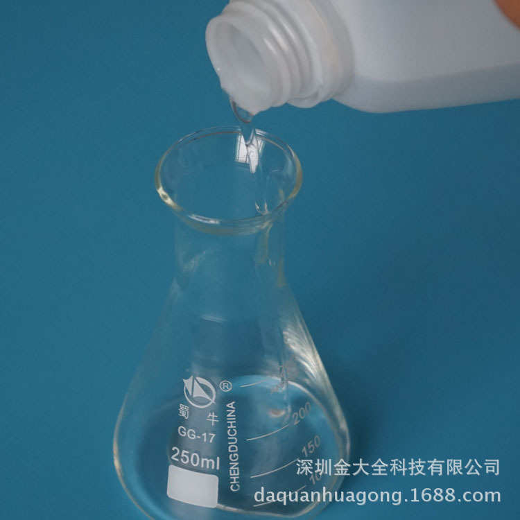 A-609金全牌亚克力塑料增韧剂 PMMA透明液体增韧剂价格