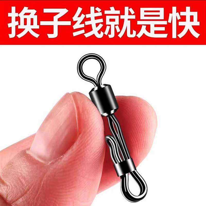 连接器不锈钢换线其他垂钓用品