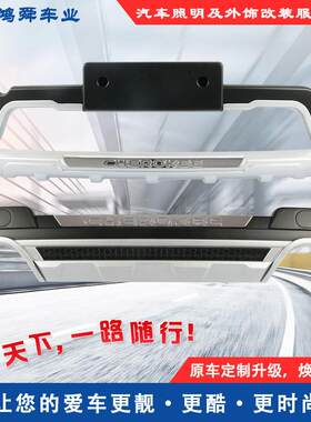 15-18款自由光前后护杠自由光前后杠自由光保险杠自由光护杠