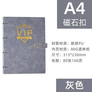 定制vip顾客档案本美容院活页会员登记本养生馆客户跟踪记录本贵