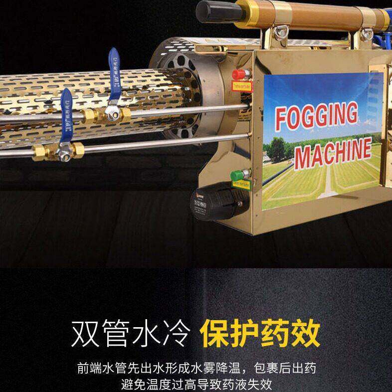 养殖场专用消毒迷雾机 脉冲动力烟雾机 背负式锂电脉冲打机
