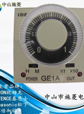 IDEC和泉 GE1A-B10HA220电子定时器时间C10HA220继电器AC220V