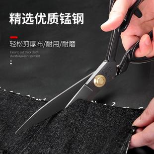 裁布家用8寸12寸工业缝纫皮革大剪刀左右手剪 大吉作裁缝剪刀服装