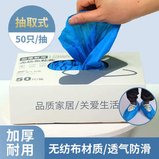 壁挂防滑套耐磨收纳一次性家用鞋 挂 套门口加厚脚室内墙抽取盒装 式