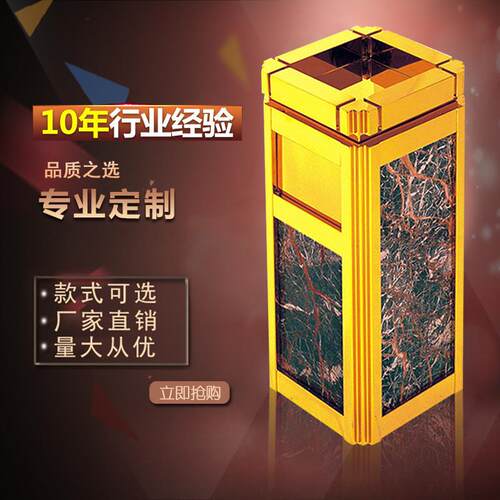 钛金大理石海棠角垃圾桶酒店大堂果皮筒