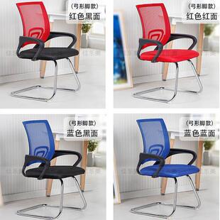 简约办椅司公DVC职员公会网布议职员椅家用电脑椅
