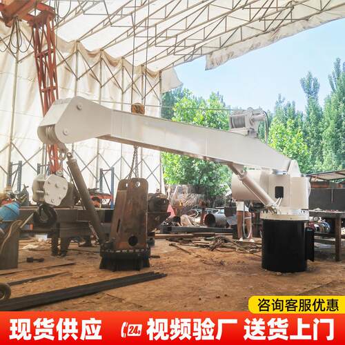 甲板克令吊固定式渔船港口码头全液压起重机厂家供应船用吊机
