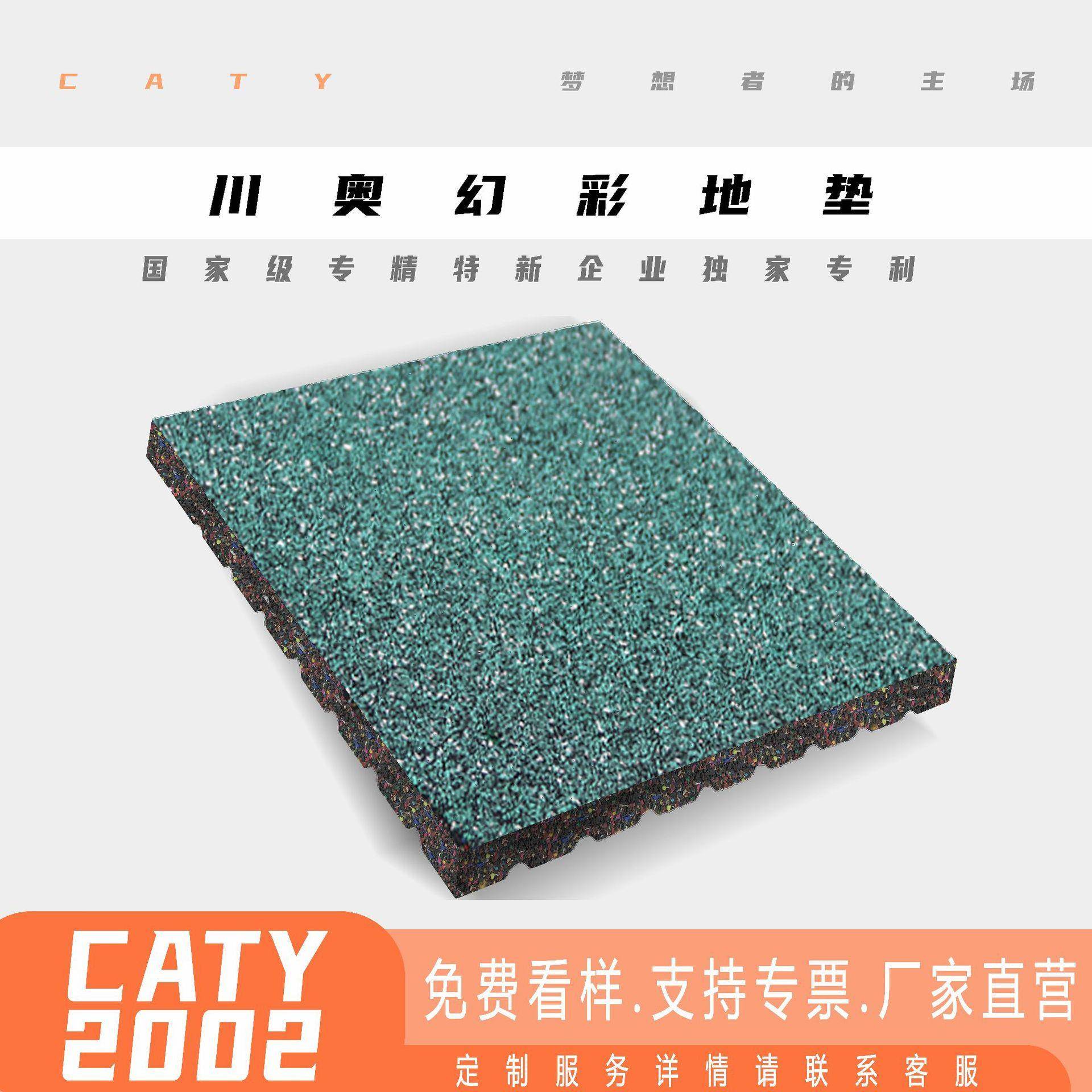 （全规格）连接扣健身房橡胶地垫环保隔音减震垫防滑运动橡胶地板