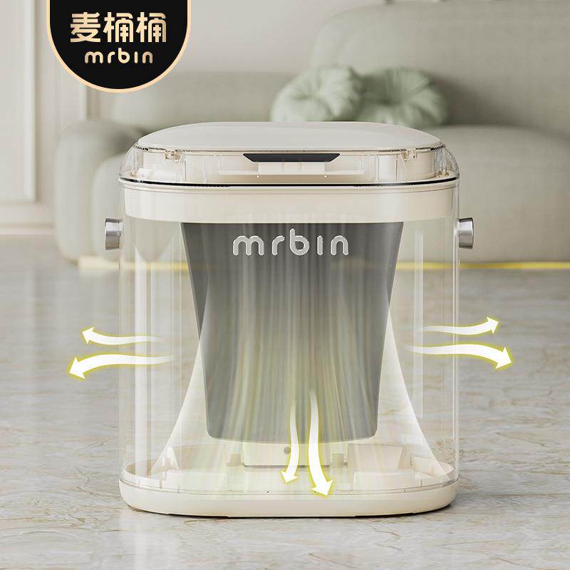 麦桶桶卫生间智能感应垃圾桶家用厕所电动客厅自动2025新款高颜值