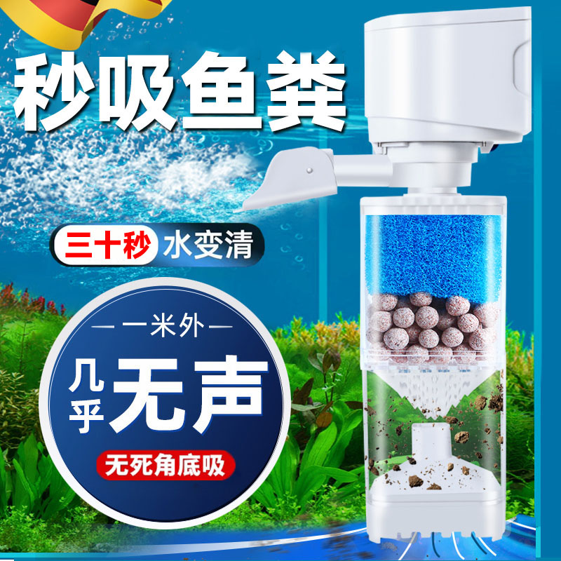 德国鱼缸过滤制氧一体机超静音小型三合一增氧气泵净水循环免换水
