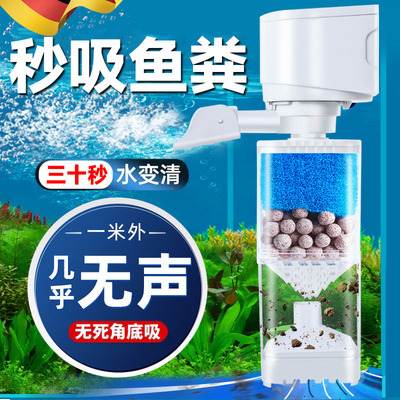 德国鱼缸过滤制氧一体机超静音小型三合一增氧气泵净水循环免换水