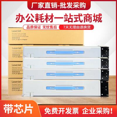 适用华讯方舟HM1720粉盒HC1820墨盒HM1721复印机碳粉HM1722打印机